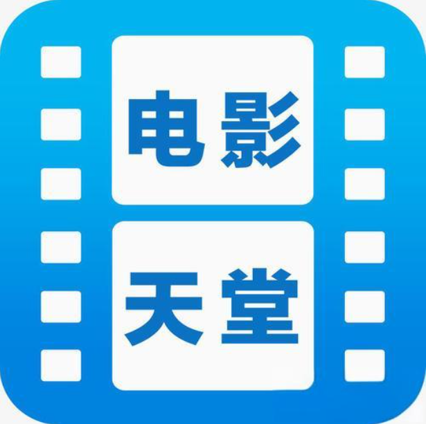 BT电影天堂(已失效)