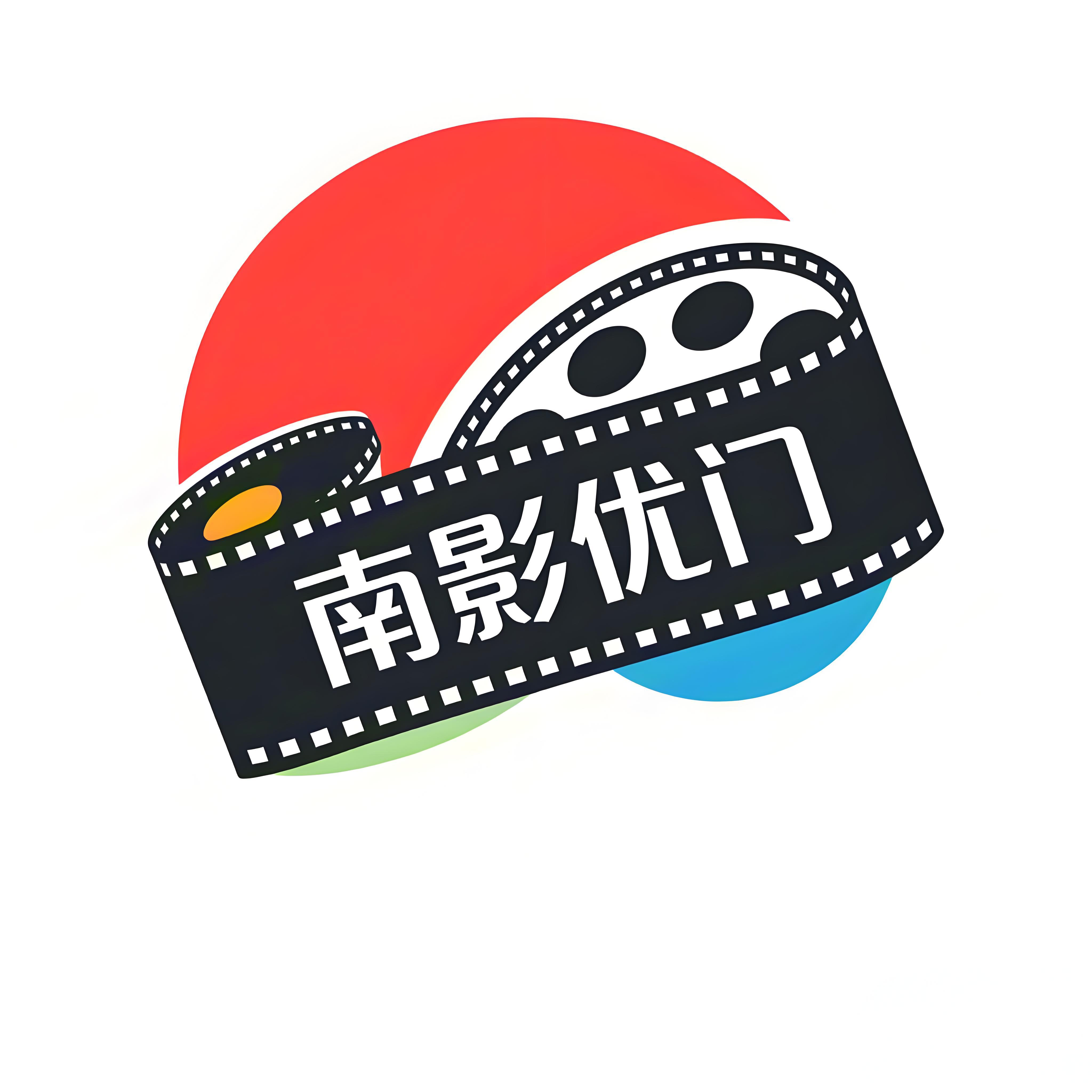 南影优门