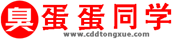 臭蛋蛋影视